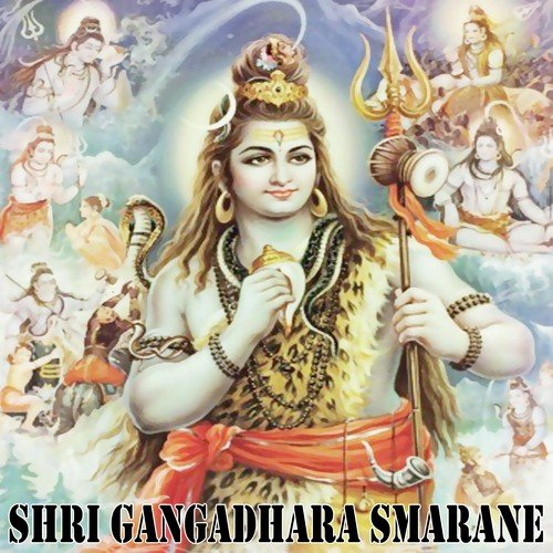 Shri Gangadhara Smarane