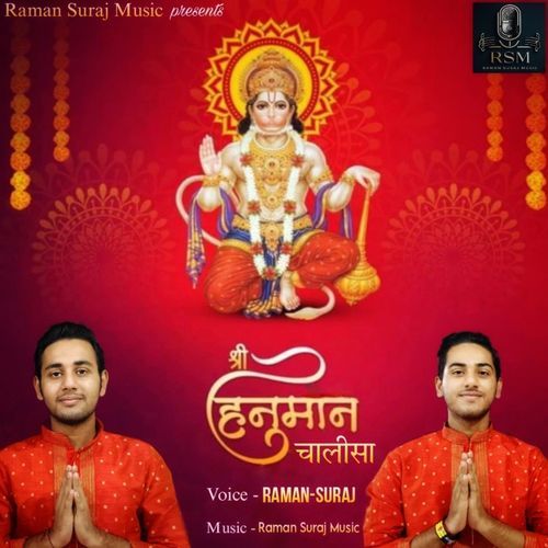 Shri Hanuman Chalisa