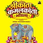 Shrikanta Kamlakant Bhondla artwork