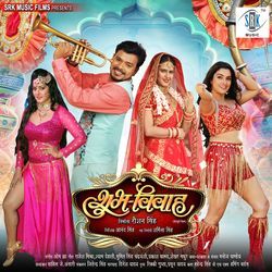 Dilbar Se Dil