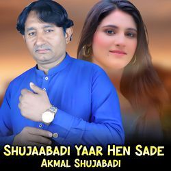 Shujaabadi Yaar Hen Sade-Nl9ZUiFdY1Q