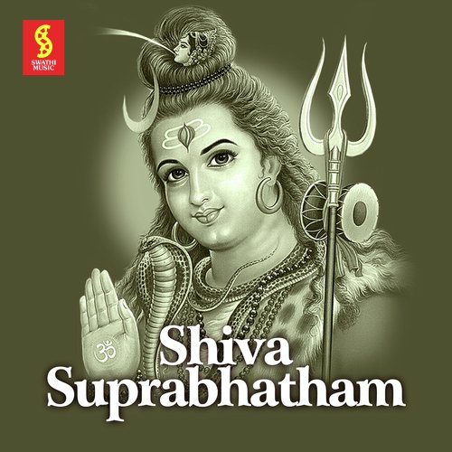 Siva Suprabhatham