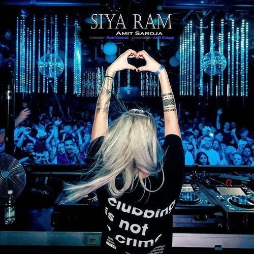Siya Ram