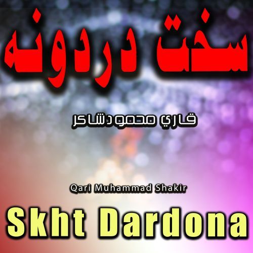 Skht Dardona