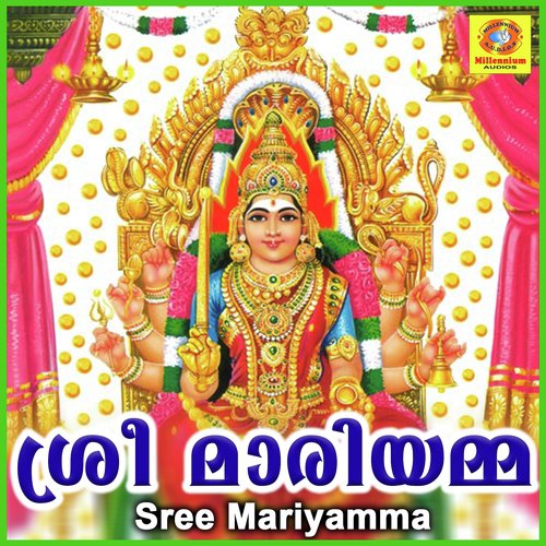 Sree Mariyamma