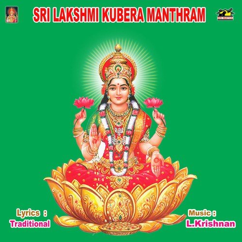 Sri Lakshmi Kubera Manthram