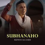 Subhanaho