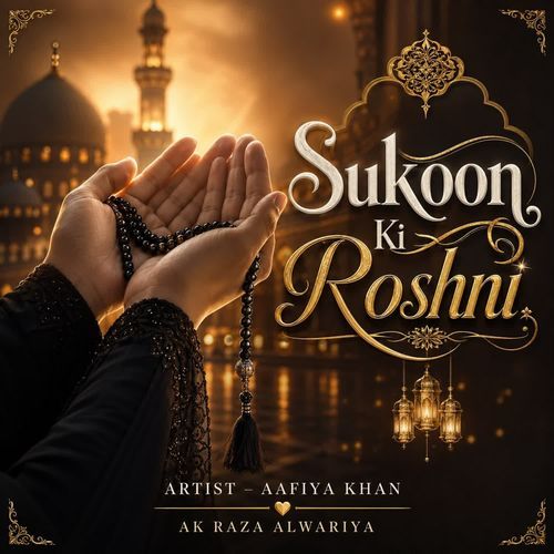 Sukoon Ki Roshni