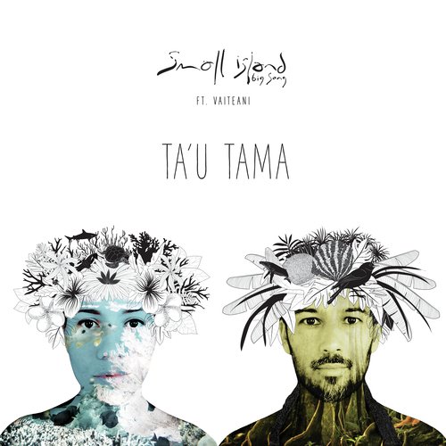 Ta&#039;u Tama_poster_image