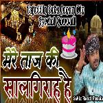 Tajwale Ka Janam Din Aaya Hai