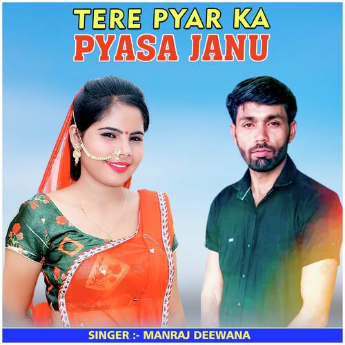 Tere Pyar Ka Pyasa Janu