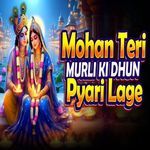 Teri Murli Ki Dhun Pyari Lage
