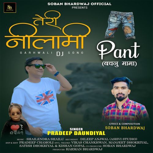 Teri Nilami Pant Bachnu Mama