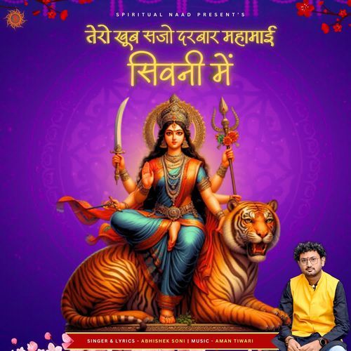 Tero Khoob Sajo Darbaar Mahamai Seoni Me