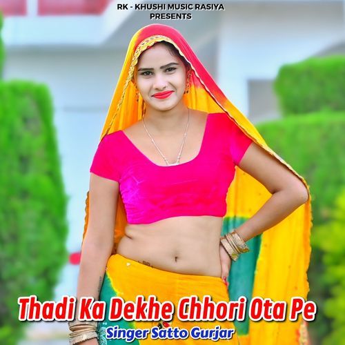 Thadi Ka Dekhe Chhori Ota Pe