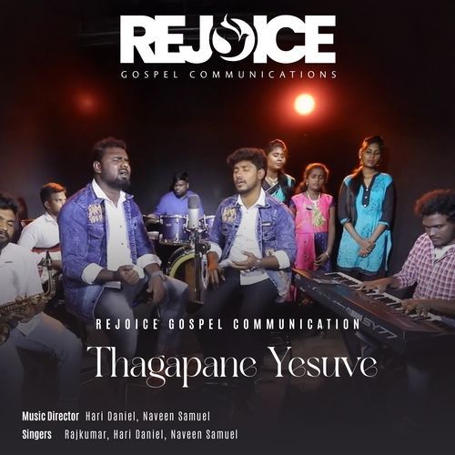 Thagapane Yesuve