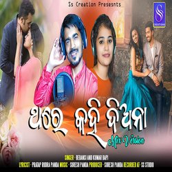 THARE KAHI DIANA (ODIA SONG)-QjEdRyZzDms