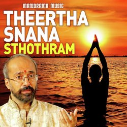 Theertha Snana Sthothram-MSk,cgdYeAo