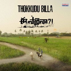 Thokkudu Billa (From &quot;Eesaraina?!&quot;)-HBgYcxoGQWo