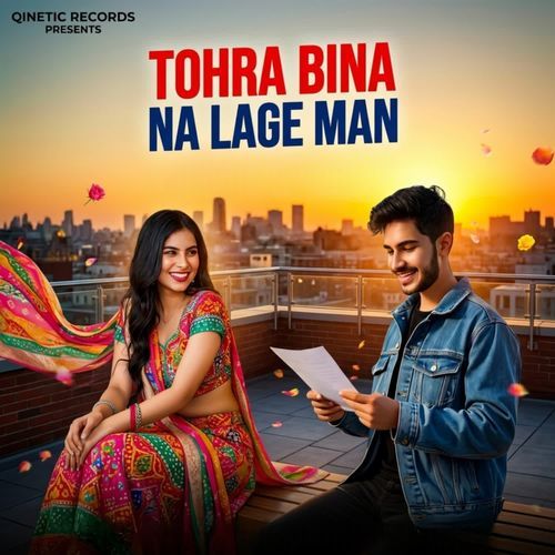 Tohra Bina Na Lage Man