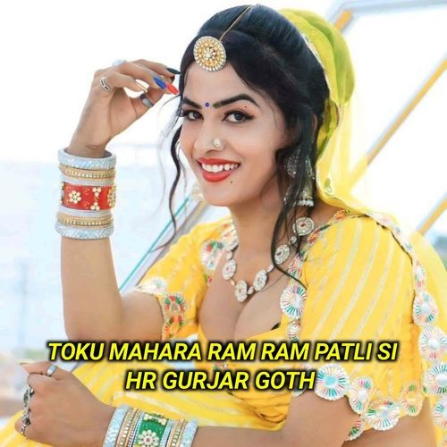 Toku Mahara Ram Ram Patli Si