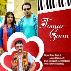 Tomar Gaan-Bg8SRQFkAwM