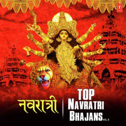 Top Navratri Bhajans Vol-6