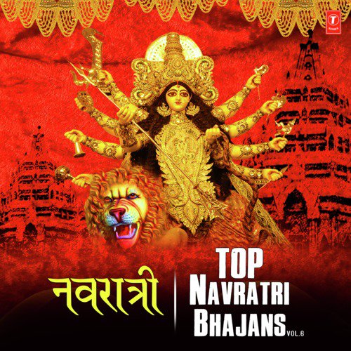 Top Navratri Bhajans Vol-6