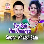 Tor Bali Hai Umariya