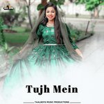 Tujh Mein