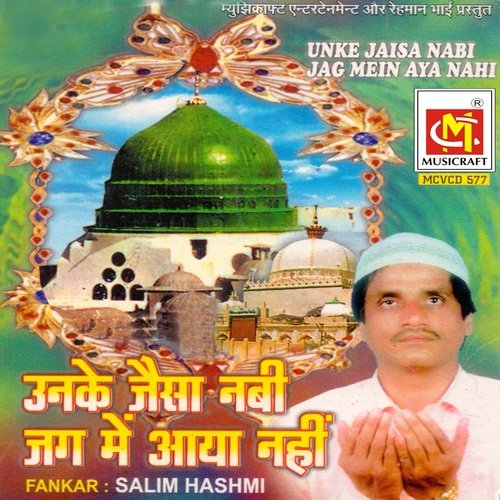 Naam-E-Ali Se Har Bala Tali