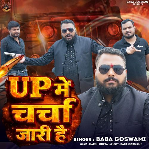 Up Me Charcha Jari Hai