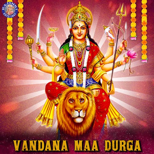 Durge Durghat Bhari - Durga Devichi Aarti