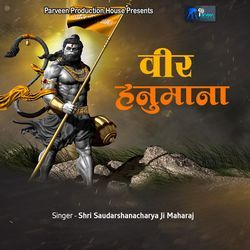 Veer Hanumana-XTsIfQRhUHQ