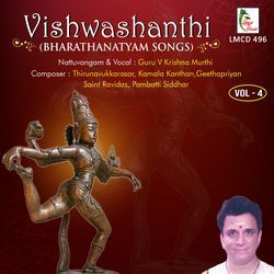 Vishwashanthi, Vol. 4