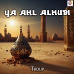 Ya Ahl Alhubi