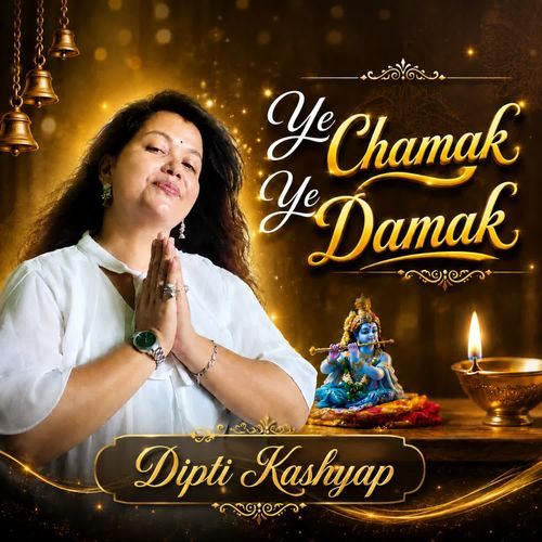 Ye Chamak Ye Damak