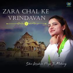 Zara Chal kar Vrindavan Dekho-HCk9ZCcDBlg