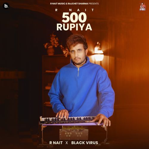 500 Rupiya