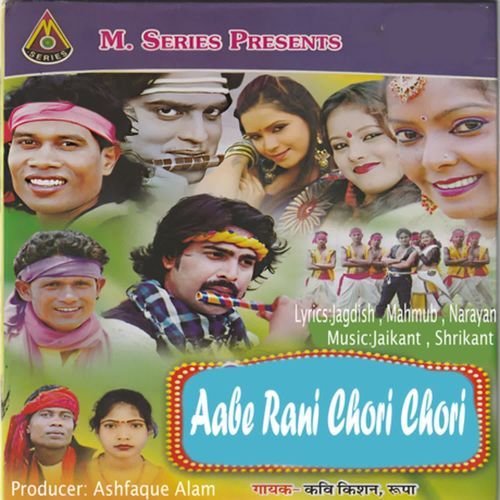 Aabe Rani Chori Chori