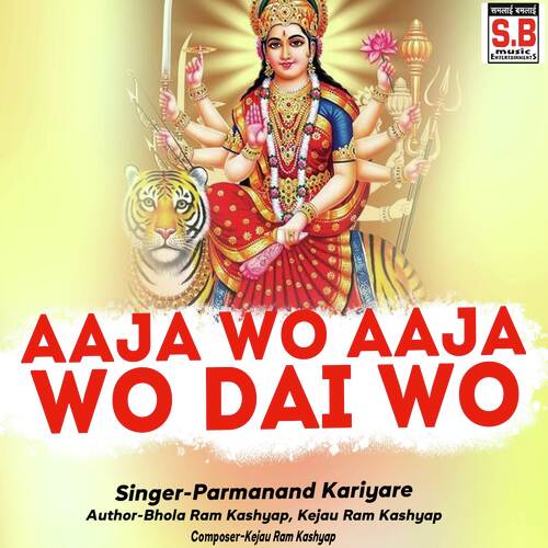 Aaja Wo Aaja Wo Dai Wo