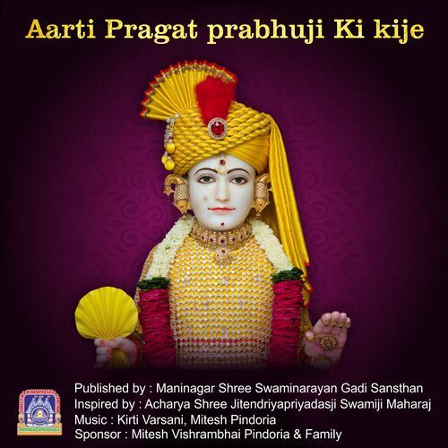 Aarti Pragat Prabhuji Ki Kije