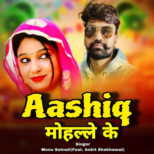 Aashiq Mohlle Ke (feat. Ankit Shekhawat)