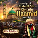 Aashiqon Ki Mahefil Me Khwaja Haamid Aaye Hai