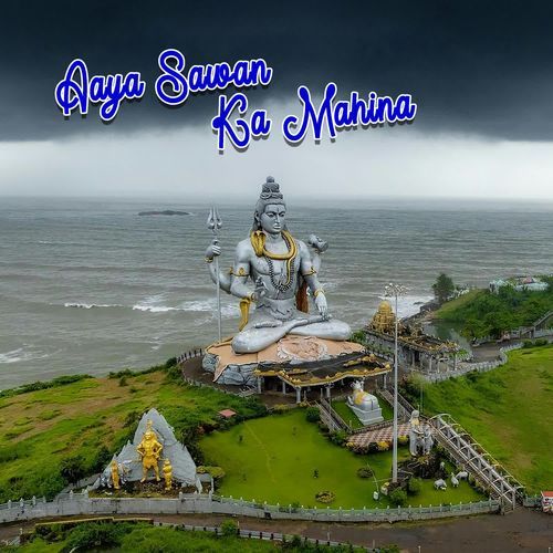 Aaya Sawan Ka Mahina