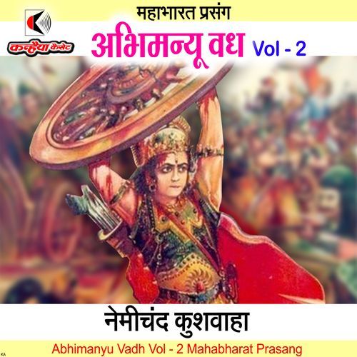 Abhimanyu Vadh Vol - 2 Mahabharat Prasang