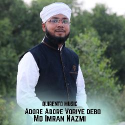 Adore Adore Voriye debo-IjdSXBxVQnc