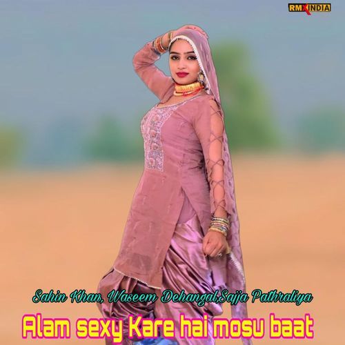 Alam Sexy Kare Hai Mosu Baat