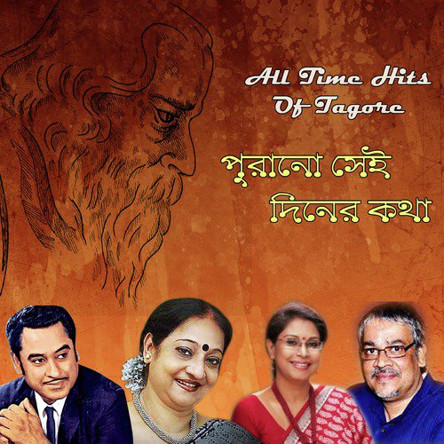 All Time Hits of Tagore - Purano Sei Diner Kotha