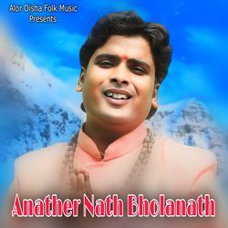 Anather Nath Bholanath-Ai0BZyB9X2A